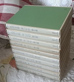 毛泽东集 全10卷