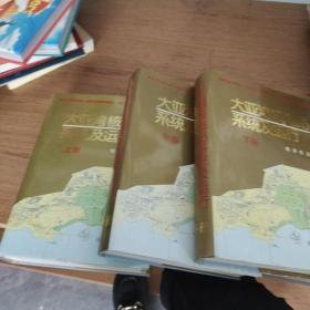 大亚湾核电站系统及运行 上中下册 全三册 3本合售  作者签名本