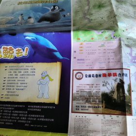 杭州八区图