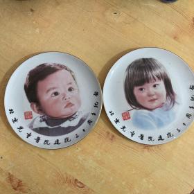 【＂北京儿童医院建院三十周年纪念 1955～1985＂纪念瓷盘一对】1985年唐山市白玉瓷器