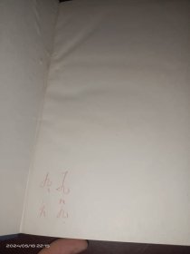 中华人民共和国建国史手册