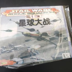 星球大战 游戏光盘