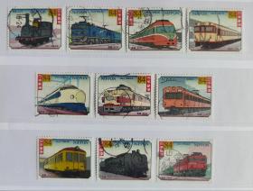 日本信销邮票～2022年《铁道150周年》10全。