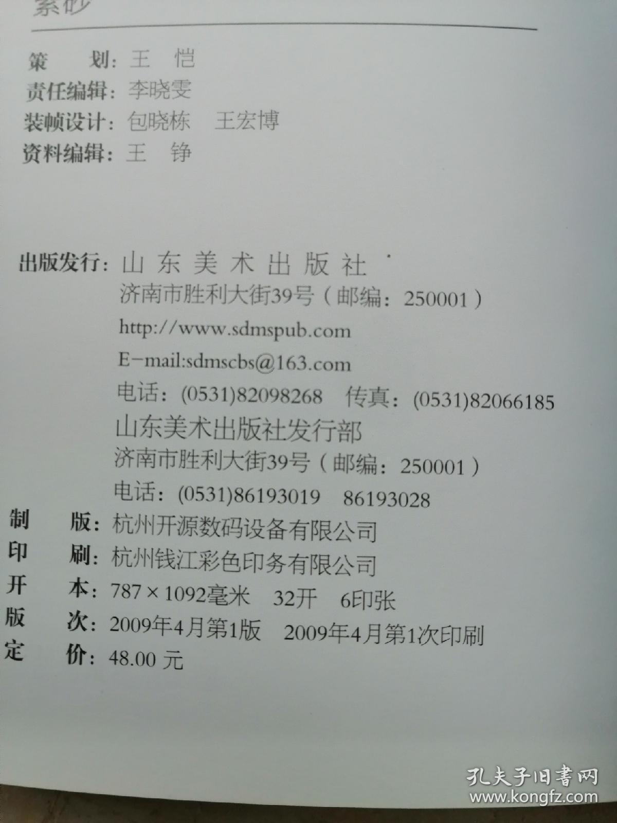 文玩品鉴:紫砂
