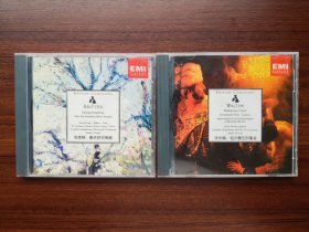 布里顿春天交响曲 沃尔顿伯沙撒王的宴会、普茨劳斯山岬序曲、本杰明．布里顿的即兴序曲 CD唱片双张