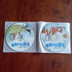 大音•每一个中国孩子都要知道的中国历史故事（珍藏版8 CD全）