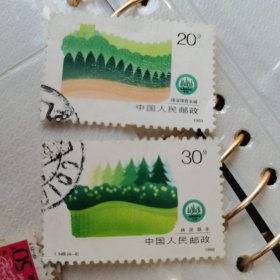 T148建设绿色长城邮票2枚 (成交赠纪念张一枚)