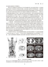 康复影像学指南