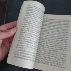 探索心灵奥秘的现代人——s6