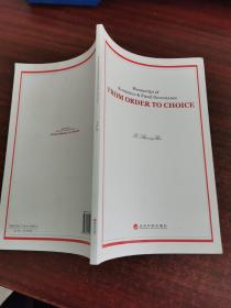 经济学和财政治理手稿 : 从秩序到选择 = 
Manuscript of economics & fiscal governance:from 
order to choice : 英文