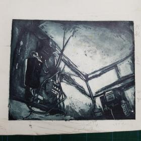 版画原稿《生生之光》《控制》24×19