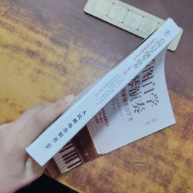 看图自学钢琴演奏：一看就懂的图解钢琴自学书