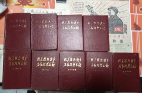 抗美援朝保家卫国图多