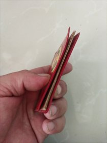 工作证,封面主席像,1969年本溪市革委会