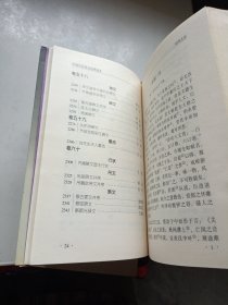 昭明文选 一二三四五（全五册）