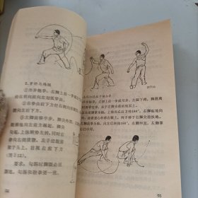 南拳