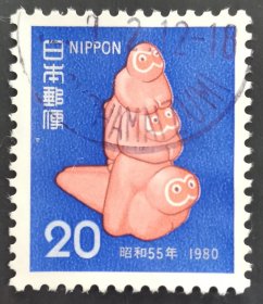 日本信销邮票 年贺系列 1980年 ききざる （喜々猿 樱花目录N36）