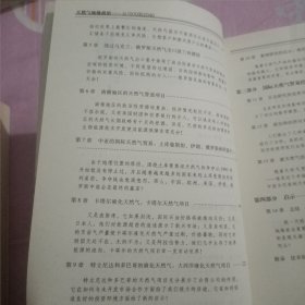 天然气地缘政治：从1970到2040