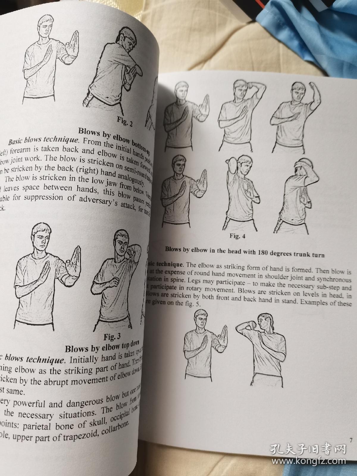 咏春拳肘法(The Elbows Technique In Wing Chun)