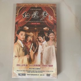 50集古典名著红楼梦DVD