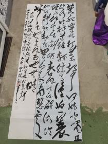 书协会员，地方书协理事，内蒙著名书法家，墨海龙书法参赛精品，2021年度中国行草书法参赛大展c