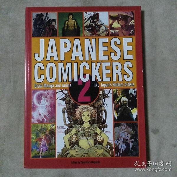 JAPANESE COMICKERS2
