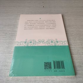 稻草人（中小学生阅读指导目录）