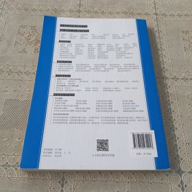 刑事诉讼法练习题集（第5版）/21世纪法学系列教材配套辅导用书