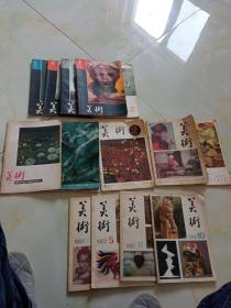 美术月刊1980年二期`十一期两本1981年1/5/6/7/12五本1982年5/6/10/11期四本1983年3/10/11/期三本总共十四本80年第二期风面有撕裂己粘好