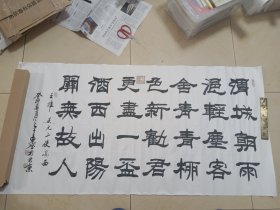 徐立东书法一副