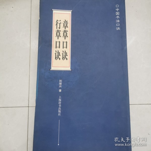 李学勤文集