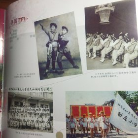 学宫毓秀（江苏省如皋师范学校附属小学 1901-2011）