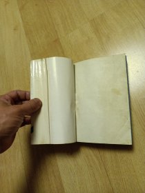 渊海子平预测运用学