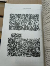 永城西汉梁国王陵与寝园