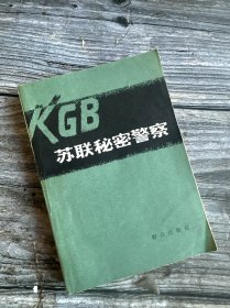 五个元帅被清洗三个;十五个陆军司令北清洗十三个;到了1938年红军师以上高级干部61%都被清洗..//苏联秘密警察:详细介绍苏联克格勃的历史发展,组织结构,特务训练以及部分间谍活动案例 // 3668