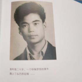 彩墨世界王加仁世界巡游写生作品集