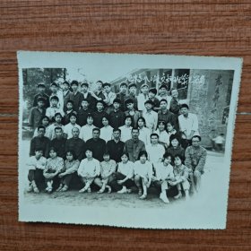 南充县龙门中学高八0级文科班毕业留影