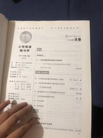 中小学图书馆装备推荐期刊
复印报刊资料
小学英语教与学
小学英语教育教学研究年度综述
——基于2016年《小学英语教与学》论文转载情况的统计分析。小学英语游戏教学资源设计与实施小学英语课堂教学中游戏使用与语言学习的脱节问题
游戏教学法在小学英语教学中的应用小学英语游戏教学初探。小学英语教材研读策略探究。例谈促进学生深度理解语篇的策略例谈肢体语言在Phonics教学中的运用。紧扣“文眼”的小学英语绘