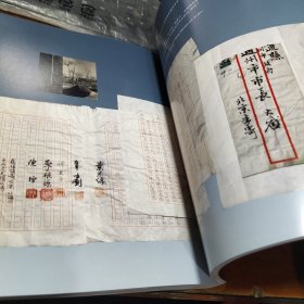 北京档案珍藏展图录