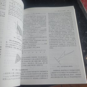 数学的原理与实践