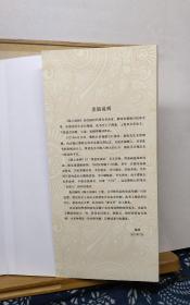 海上述林  上下  大绒面毛边编号本  13年一版一印  品纸如图 书票一枚 便宜660元