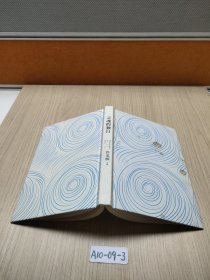 灵魂的独白
