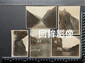 民国重庆夔州三峡十二峰，云阳张飞庙等5这张合售