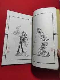 水浒人物壹百零捌图