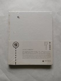 蜗牛慢吞吞