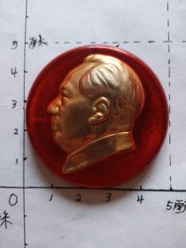 毛主席像章（ 有机玻璃塑料）