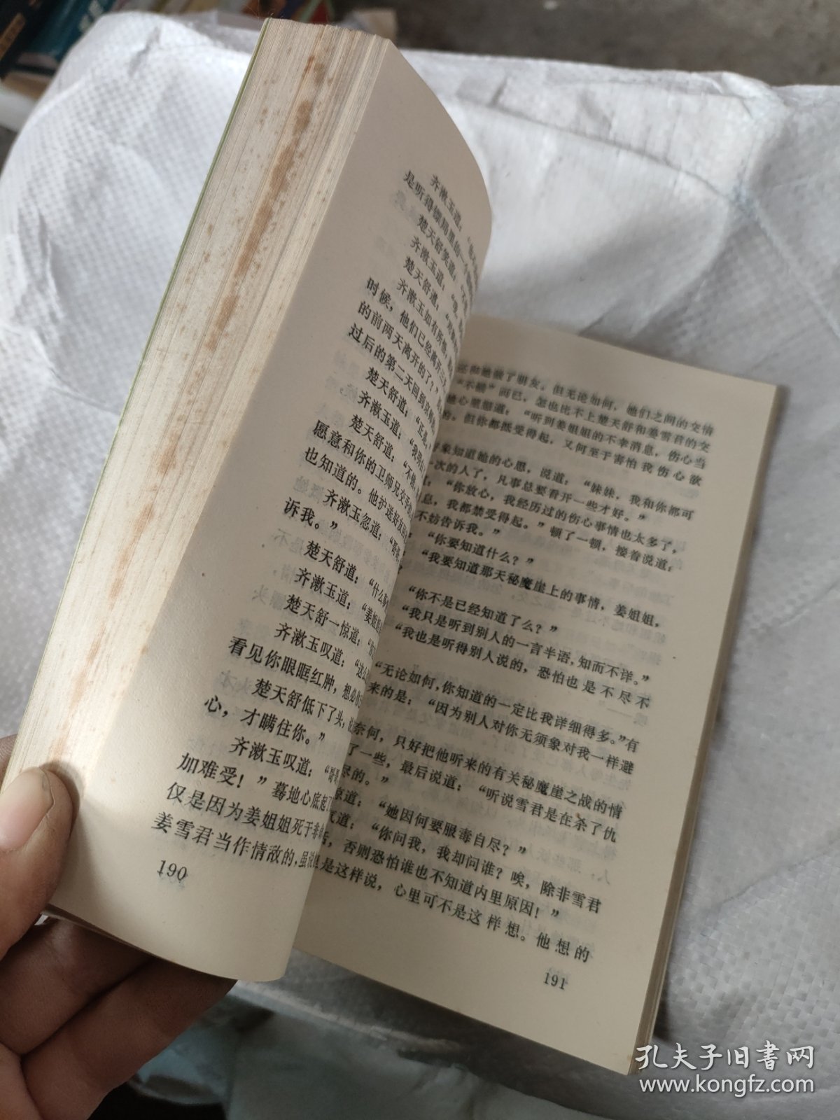 幻剑灵旗上