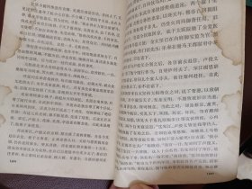 水浒传（上中下）