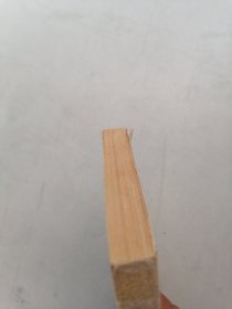 辩证唯物主义 历史唯物主义