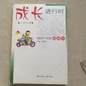 快乐幼儿园